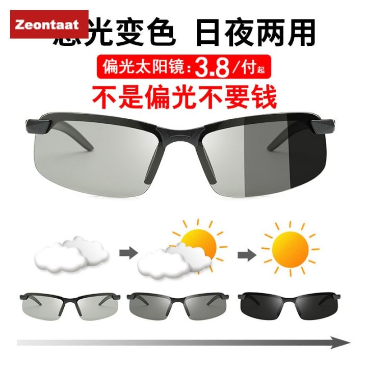 Square%20Retro%20Rivet%20Photochromic%20Sunglasses%20Men%20Polarized%20Women%20Sports%20Sun%20Glasses%20Day%20Night%20Vision%20Driving%20gafas%20de%20sol%20hombre%20-%20Image%203
