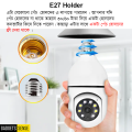 V380 Bulb IP Camera 360 degree Rotation WIFI IP Camera With Night Vision Model MX500 Bulb Camera 5 MP HD Wireless Security Camera. 