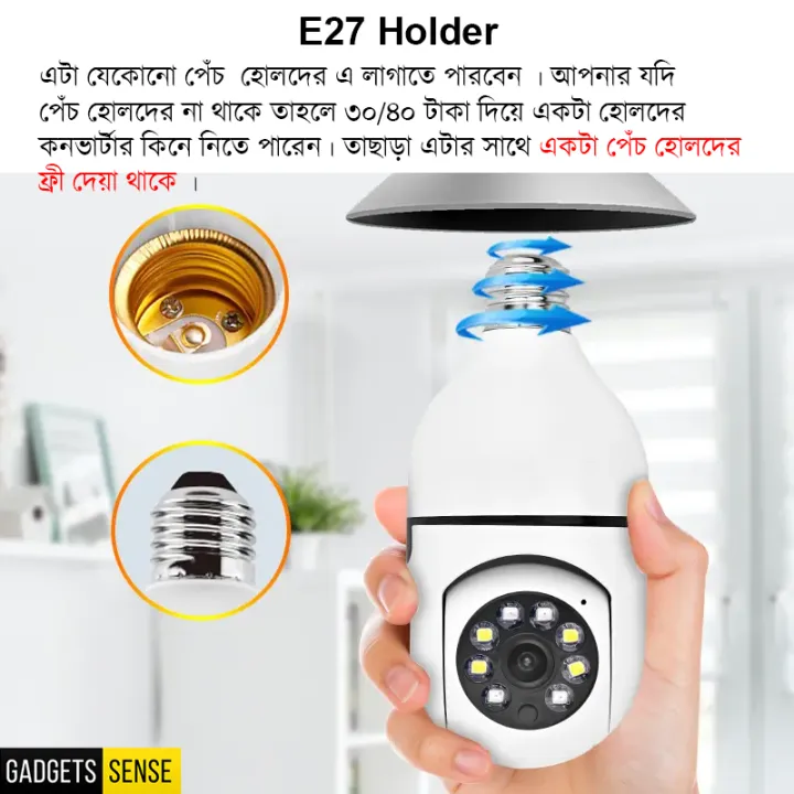 V380%20Bulb%20IP%20Camera%20360%20degree%20Rotation%20WIFI%20IP%20Camera%20With%20Night%20Vision%20Model%20MX500%20Bulb%20Camera%205%20MP%20HD%20Wireless%20Security%20Camera%20-%20Image%203