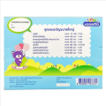 Kodomo Newborn Baby Gift set 8pcs.