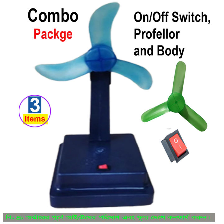 Table%20Fan%20Stand%20Plastic%20Body%20With%20Switch%20and%20profellor%20for%204v%20to%2012v%20Dc%20Motor%20-%20Image%205