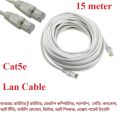 15 meter / 50 Feet  CAT5E RJ45 Internet Cable Network Cable Lan cable with both side Connector to use Router Switch any Network Device. 