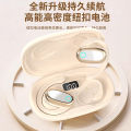 Douyin GT528 Ear-hanging Cross-border New Comfortable Wear Bluetooth 5.4 High Sound Quality Long Life Private Model. 
