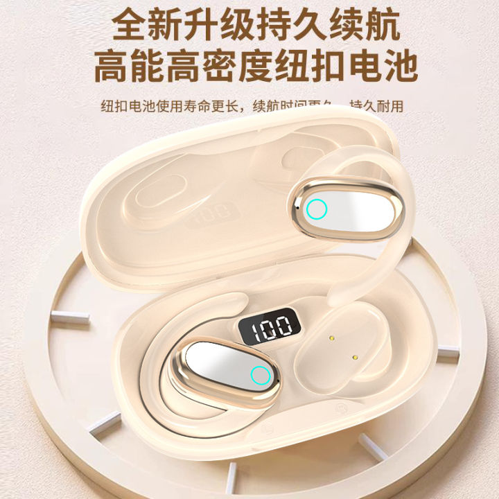 Douyin%20GT528%20Ear-hanging%20Cross-border%20New%20Comfortable%20Wear%20Bluetooth%205.4%20High%20Sound%20Quality%20Long%20Life%20Private%20Model%20-%20Image%204