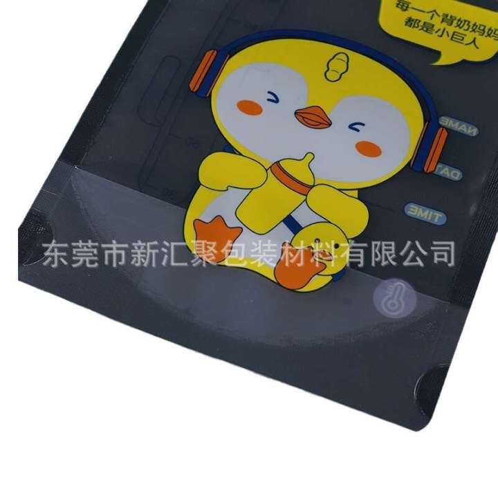 OEM%20Radiation%20Sterilization%20Pot%20Mouth%20Seal%20150ml%20Storage%20Irregular%20Double%20Zipper%20Breast%20Milk%20Bag%20Disposable%20Food%20Supplement%20-%20Image%205