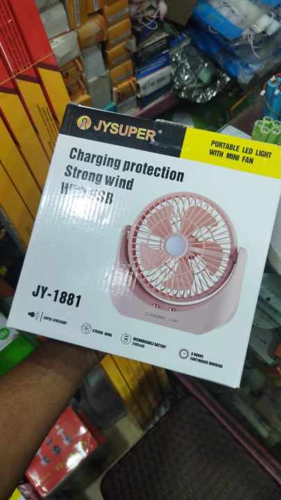 JY%20Super%20JY-1881%20lithium%20rechargeable%20mini%20table%20fan%20with%20LED%20light%20JY-1881%20-%20-%20Image%202