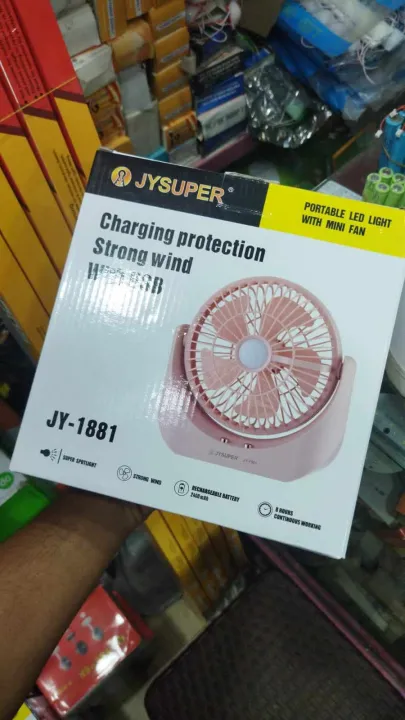 JY%20Super%20JY-1881%20lithium%20rechargeable%20mini%20table%20fan%20with%20LED%20light%20JY-1881%20-%20-%20Image%202