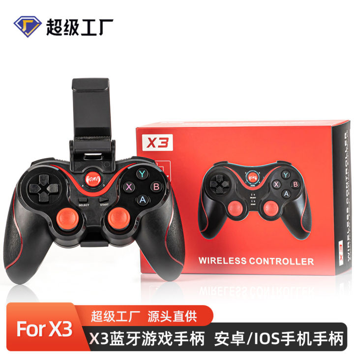 X3 wireless Bluetooth game controller is directly connected to the Android system IOS chicken game X3 mobile phone Bluetooth game controller