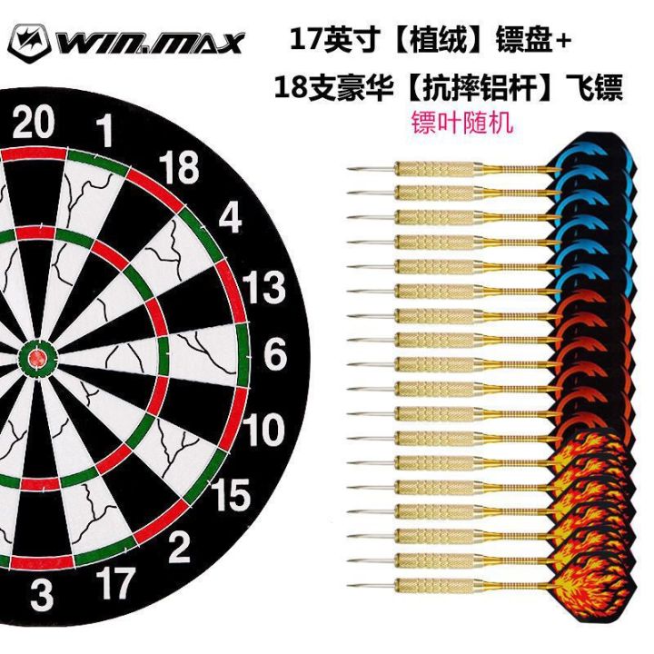 Dart%20board%20set,%20adult%20professional%20competition%20training,%20double-sided%20needle%20flying%20target,%20children's%20toy%20darts%20distribution%20-%20Image%207