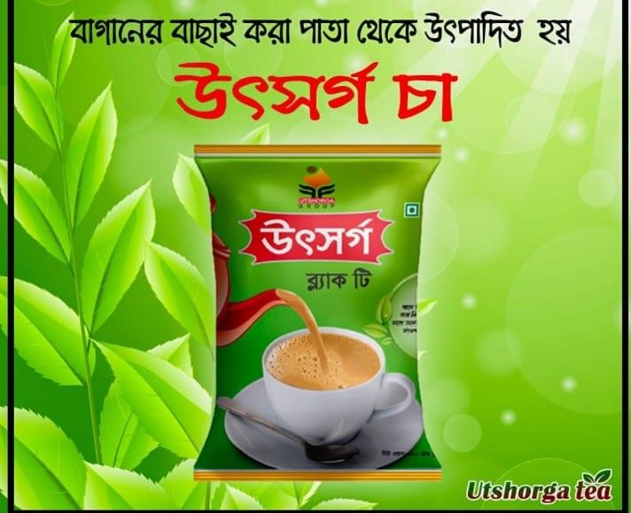 Utshorgo%20Blend%20Black%20Tea%20-%20Image%202