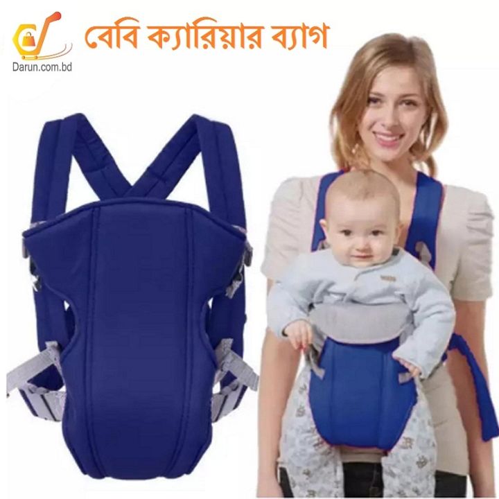 Baby Carrier Comfort Wrap Bag - Red & Navy Blue, বেবি ক্যারিয়ার ব্যাগ বা শিশুকে বহন করার ব্যাগ