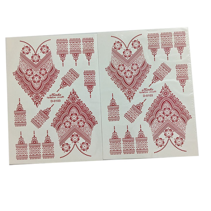 Auto%20Mehedi%20Simple%20Design%20Mehedi%20Stickers%20-%20Image%204