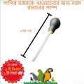 Pigeon pumper baby Feeder With silicone  Multi colour. 