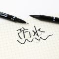 Double Headed Colorful Permanent Marker/ Waterproof Oily Black Ink Sketch Graffiti Marker Pen. 