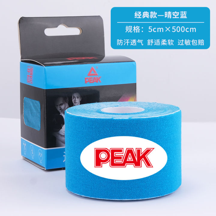 Peak%20Muscle%20Paste%20Sports%20Bandage%20Kinesio%20Taping%20Ankle%20Strain%20Rehabilitation%20Muscle%20Strength%20Self-Adhesive%20Tape%20-%20Image%202