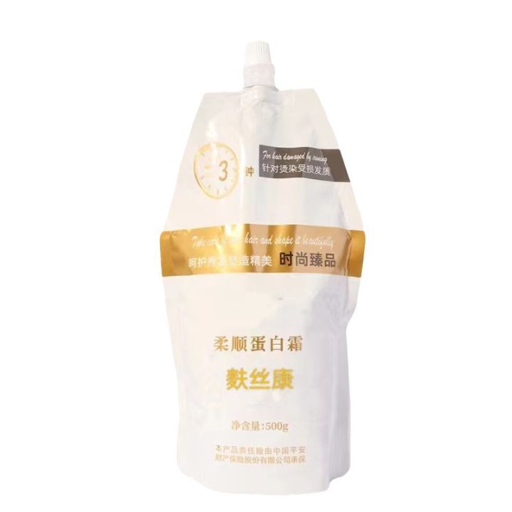 Hair%20Accessories%20Silk%20Contouring%20Meringue%20Nourishing%20Hair%20Mask,%20Frizz%20Care,%20Dry%20Dryness,%20Smooth%20Hydrating%20Conditioner%20-%20Image%205