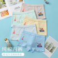 【4-Pack】Children's Underwear Pure Cotton Boxer Underwear Boys' Boxer Brief Boys' Underwear Medium and Large Children's ShortsACotton-like. 