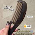 Energy Comb Hollow Comb Hair Comb Oil Removing Dandruff Free Head Washing Massage Comb Anti-Hair Loss Oil Head Oil Removing.