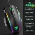 ET Internet Cafe Gaming Mouse T21 Wired Gaming Custom Programming Mechanical Mouse 5000DPI PUBG. 