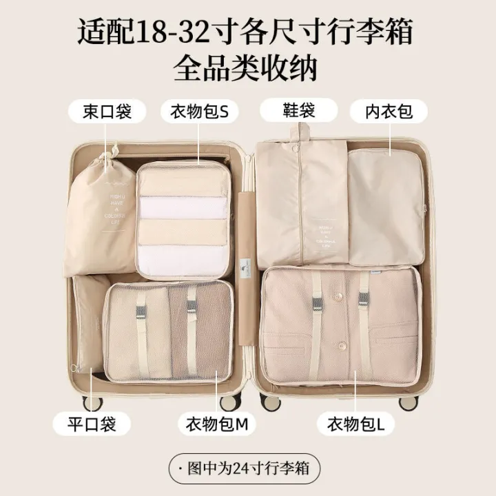 Travel%20seven%20piece%20set,%20and%20lage%20multifunctional%20clothing%20sorting%20storage%20bag,%20travel%20bag%20-%20Image%203