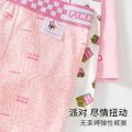 Pink Cute Panties Boys Thin Boy Boxer Shorts Nice Trendy Men Underpants Creative Stylish Comfortable. 