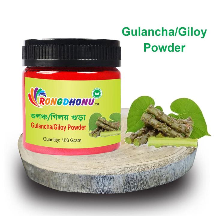 Gulancha, Giloy Powder, Guloncho, Gilay - 100 gram