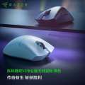 Suitable for Razer Purgatory Viper V3 series game wired wireless mouse. 