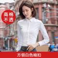 VCollar Professional White Shirt Women's Spring and Autumn Cotton Temperament Interview Formal Wear Hotel Low Collar Work Clothes Student Shirt. 