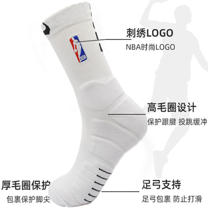 nba%20Socks%20Basketball%20Socks%20Men's%20Middle%20Tube%20Socks%20Thick%20Basketball%20Elite%20Socks%20Long%20Socks%20Exercise%20Towel%20Practical%20Socks%20a%20-%20Image%202
