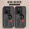 Suitable for Z9X phone case men's iq00Z9X anti fall cover new matte all inclusive high end personalized simple hard shell skin feel.