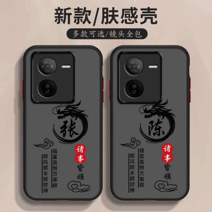 Suitable%20for%20Z9X%20phone%20case%20men's%20iq00Z9X%20anti%20fall%20cover%20new%20matte%20all%20inclusive%20high%20end%20personalized%20simple%20hard%20shell%20skin%20feel%20-%20Image%202