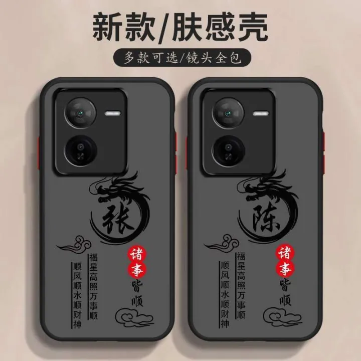 Suitable%20for%20Z9X%20phone%20case%20men's%20iq00Z9X%20anti%20fall%20cover%20new%20matte%20all%20inclusive%20high%20end%20personalized%20simple%20hard%20shell%20skin%20feel%20-%20Image%202