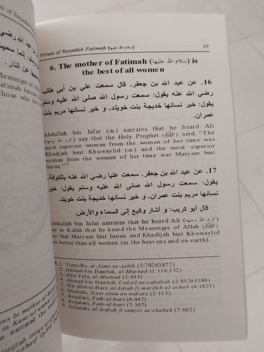 Fatima%20the%20Great%20Daughter%20of%20Prophet%20Muhammad%20by%20%20Muhammad%20Tahir-ul-Qadri%20-%20Premium%20-%20Paperback%20-%20Image%203