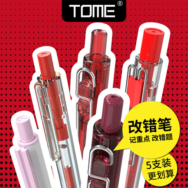 TOME%20Red%20Pen%20Press%20Gel%20Pen%20Good-looking%20Student%20Only%20Red%20Pen%20Set%20Teacher%20Correction%20Signature%20Pen%20-%20Image%202