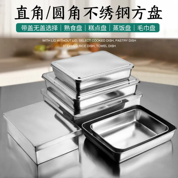 Stainless%20steel%20plate304Flat%20Right%20Angle%20Plate%20Rectangular%20Box%20with%20Lid%20Steamed%20Cake%20Baking%20Tray%20Dish%20Cooked%20Food%20-%20Image%203