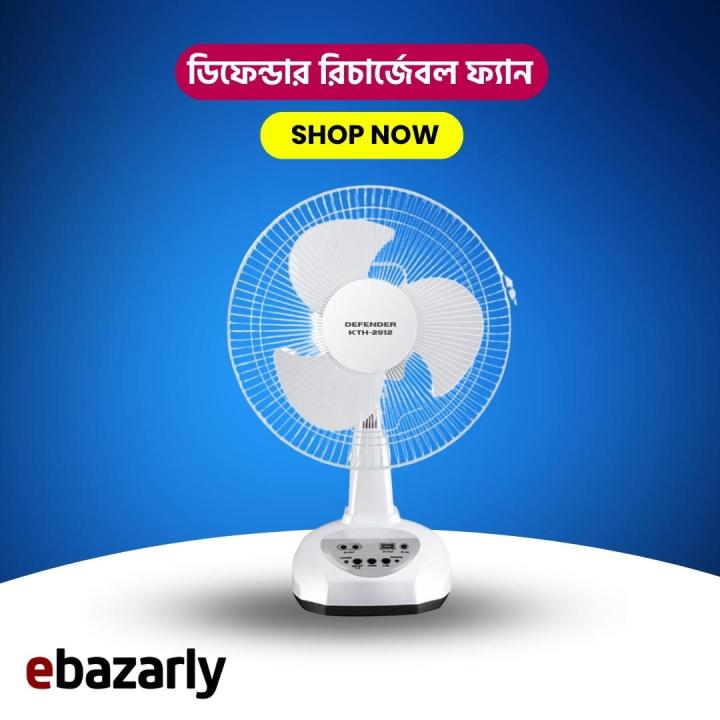 Orginal%20Defender%20Rechargeable%2012"%20Fan%20Model-%20KTH%202912%20-%20Image%202