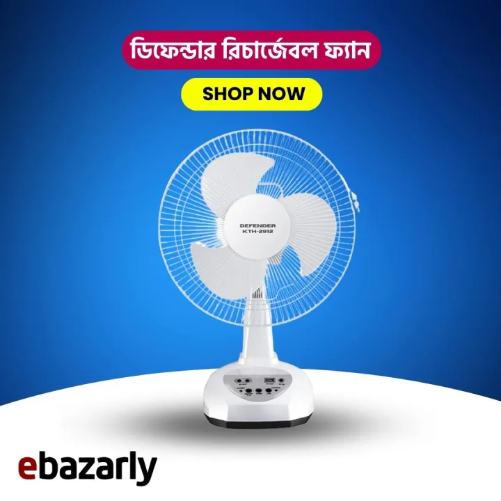 Orginal%20Defender%20Rechargeable%2012"%20Fan%20Model-%20KTH%202912%20-%20Image%202