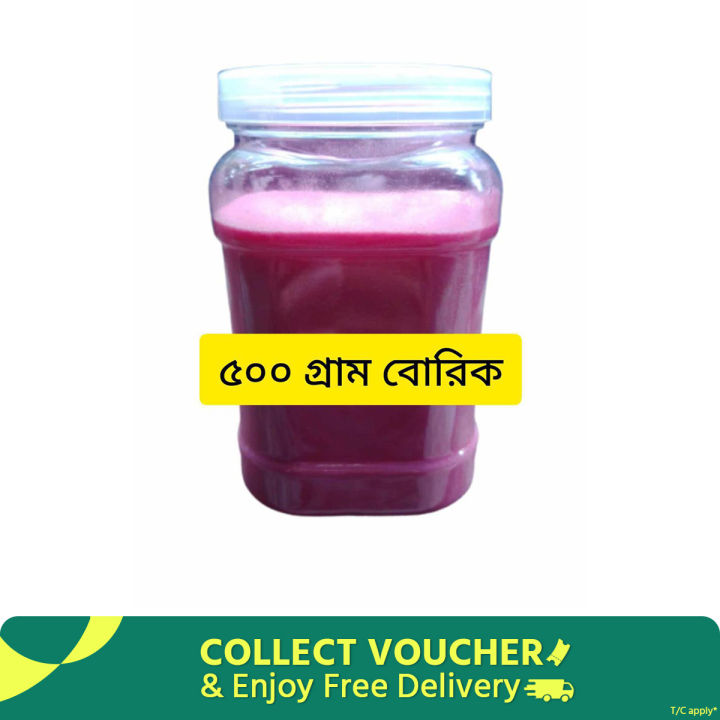 500gm Good Quality Magic Boric Powder