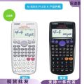 MJSTYLEO CASIO Casio FX-350-MS Function Calculator Science Multifunctional Student Computer Student Examination Machine. 