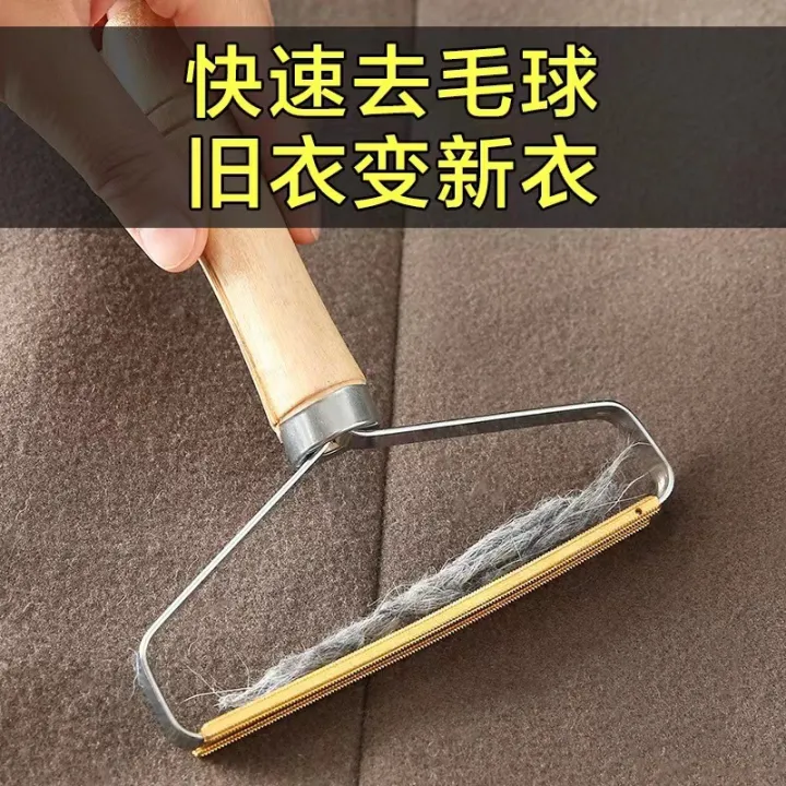 %E3%80%90Innovative%E3%80%91%20Clothes%20Woolen%20Coat%20Manual%20Hair%20Removal%20Depilation%20Ball%20Cleaning%20Does%20Not%20Hurt%20Clothes%20Double-Sided%20Shaver%20Home%20Tool%20-%20Image%202