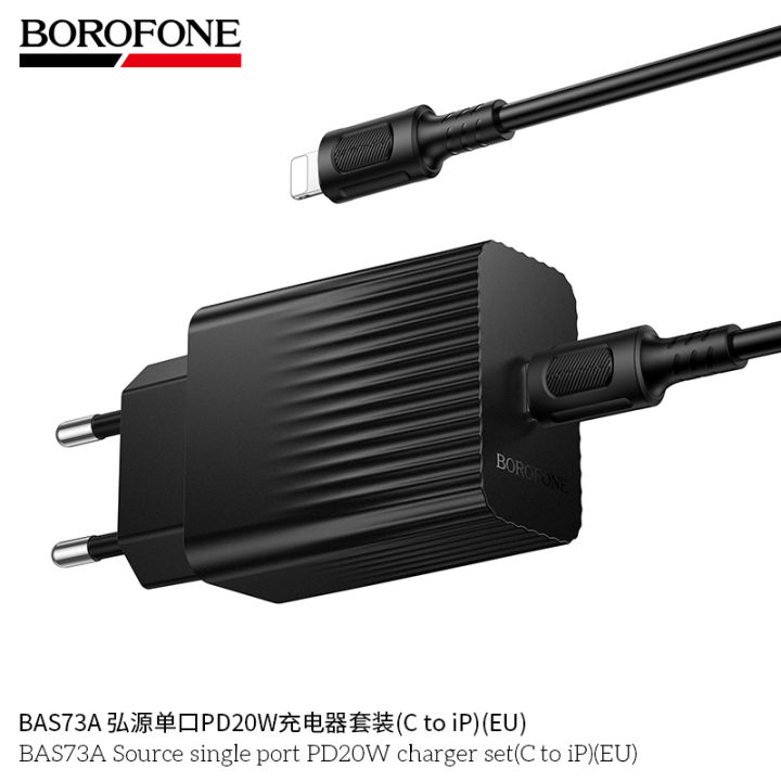 Borofone%20BAS73A%20PD20W%20Fast%20Charger%20With%2020W%20Lightning%20Cable%20PD%2020W%20Charger%20With%20Cable%2020W%20Type%20c%20to%20iPhone%20Lightning%20Cable%20EU%20Plug%20-%20black%20-%20Image%204