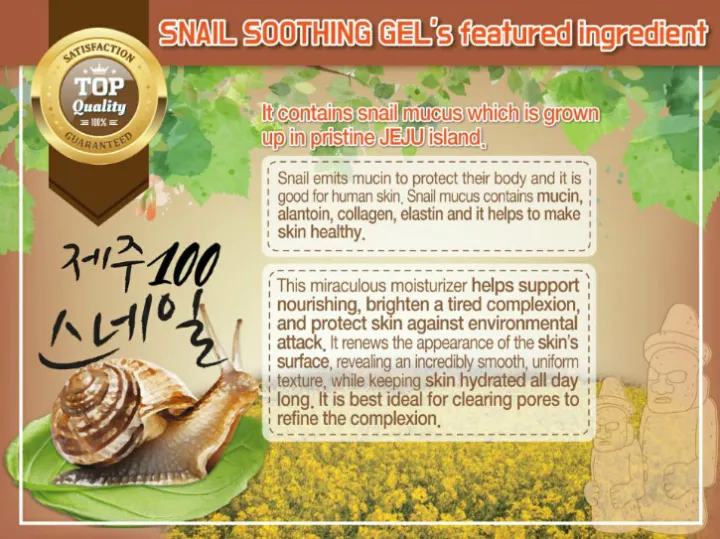 Pax%20Moly%20Jeju%20100%20Snail%20Soothing%20Gel-300gm%20-%20Image%205