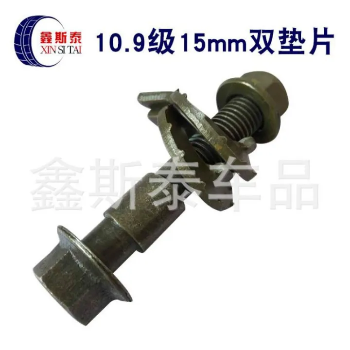 Automobile%20Wheel%20Alignment%20Eccentric%20Screws%2012/14/17%20Camber%20Adjustment%20Eccentric%20Bolts%20Automobile%20Tire%20Balance%20Weight%20-%20Image%206