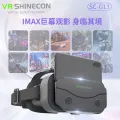 Qianhuan Magic Mirror G13 Smart Glasses iQiyi VR Movie Viewing Game Virtual Reality. 
