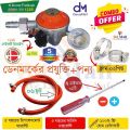 LPG Gas Safety Regulator 20mm with Meter – Aluminum Body, Durable & Safe for Cylinder Use | IGT. 