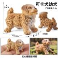 【Sandmdm】 2023 Simulation Mini Dog Model Artificial Figures Lawn Ornaments Animals Garden Statues Kids Collection Science Early Education Toy.