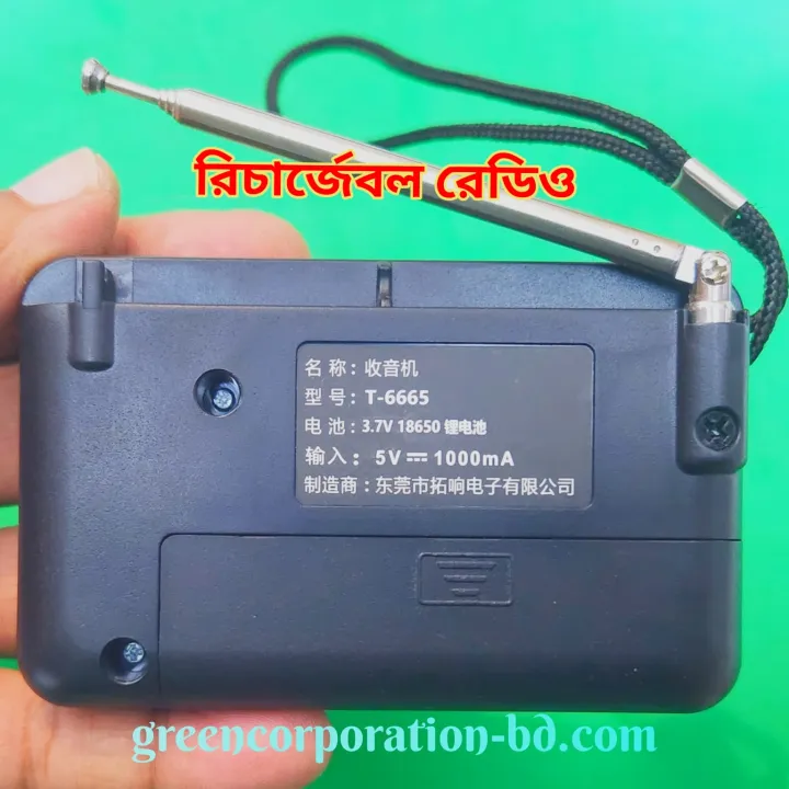 Portable%20Radio%20Am%20Fm,Am%20Fm%20Weather%20Radio%20Rechargeable%20Portable%20Shortwave%20Radio%20%7C%20Audio%20Equipment%20Great%20Reception%20Earphone%20Jack%20Transistor%20Radio%20for%20Travel%20-%20Image%207