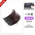 【Popular】 Air bangs wig piece One piece invisible increase fluffy top hair patch for men.