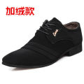 New plus Velvet Casual Shoes Leather Shoes Men's Business Formal Wedding Shoes Trendy Frosted Men's Shoes One Piece. 