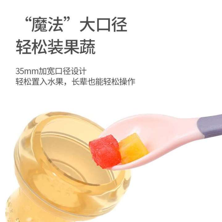 Vegetable%20Happy%20Eating%20Fruit%20Auxiliary%20Food%20Device%20Mud%20Bag%20and%20pacifier%20Baby%20Biting%20Toy%20Le%20Mo%20Teeth%20Stick%20Dental%20Glue%20-%20Image%204
